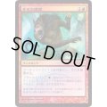 [EX+](FOIL)古えの遺恨/Ancient Grudge《日本語》【FNM Promos】