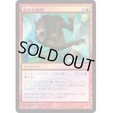 (FOIL)古えの遺恨/Ancient Grudge《日本語》【FNM Promos】