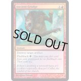 [EX+](FOIL)古えの遺恨/Ancient Grudge《英語》【FNM Promos】