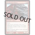 (FOIL)なだれ乗り/Avalanche Riders《英語》【FNM Promos】