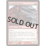 (FOIL)なだれ乗り/Avalanche Riders《英語》【FNM Promos】