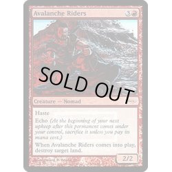 画像1: [EX+](FOIL)なだれ乗り/Avalanche Riders《英語》【FNM Promos】