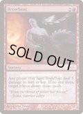 (FOIL)怒鳴りつけ/Browbeat《英語》【FNM Promos】