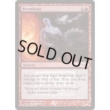 [EX+](FOIL)怒鳴りつけ/Browbeat《英語》【FNM Promos】