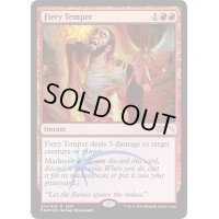 [EX+](FOIL)癇しゃく/Fiery Temper《英語》【FNM Promos】