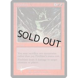 画像1: (FOIL)火炎破/Fireblast《英語》【FNM Promos】