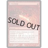 [EX+](FOIL)炎の稲妻/Firebolt《英語》【FNM Promos】