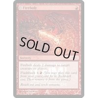(FOIL)炎の稲妻/Firebolt《英語》【FNM Promos】