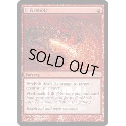 画像1: [EX+](FOIL)炎の稲妻/Firebolt《英語》【FNM Promos】