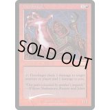 [EX+](FOIL)投火師/Fireslinger《英語》【FNM Promos】