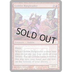 画像1: [EX+](FOIL)ゴブリンの首謀者/Goblin Ringleader《英語》【FNM Promos】