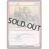 (FOIL)(2016)ゴブリンの戦長/Goblin Warchief《日本語》【FNM Promos】