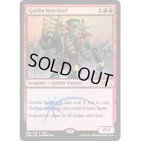 [EX+](FOIL)(2016)ゴブリンの戦長/Goblin Warchief《英語》【FNM Promos】