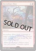(FOIL)焼夷流/Incendiary Flow《英語》【FNM Promos】