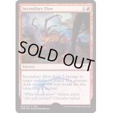[EX+](FOIL)焼夷流/Incendiary Flow《英語》【FNM Promos】