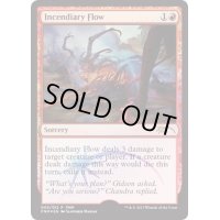 [EX+](FOIL)焼夷流/Incendiary Flow《英語》【FNM Promos】