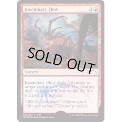 画像1: (FOIL)焼夷流/Incendiary Flow《英語》【FNM Promos】