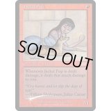 (FOIL)ジャッカルの仔/Jackal Pup《英語》【FNM Promos】