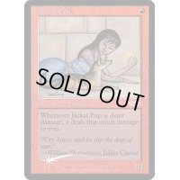 (FOIL)ジャッカルの仔/Jackal Pup《英語》【FNM Promos】