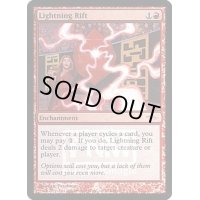 (FOIL)稲妻の裂け目/Lightning Rift《英語》【FNM Promos】