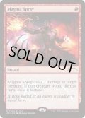 (FOIL)マグマのしぶき/Magma Spray《英語》【FNM Promos】