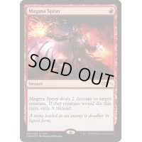 (FOIL)マグマのしぶき/Magma Spray《英語》【FNM Promos】