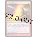 (FOIL)火柱/Pillar of Flame《英語》【FNM Promos】