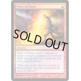 [EX+](FOIL)火柱/Pillar of Flame《英語》【FNM Promos】