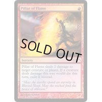 [EX+](FOIL)火柱/Pillar of Flame《英語》【FNM Promos】