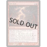(FOIL)裂け目の稲妻/Rift Bolt《英語》【FNM Promos】