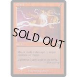 (FOIL)ショック/Shock《英語》【FNM Promos】