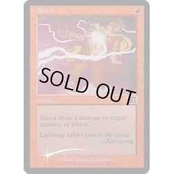 画像1: [EX+](FOIL)ショック/Shock《英語》【FNM Promos】