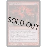 [EX+](FOIL)爆片破/Shrapnel Blast《英語》【FNM Promos】