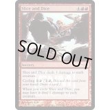 [EX+](FOIL)めった切り/Slice and Dice《英語》【FNM Promos】