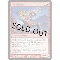 (FOIL)火花鍛冶/Sparksmith《英語》【FNM Promos】