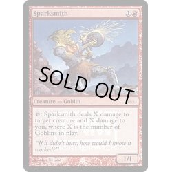 画像1: [EX+](FOIL)火花鍛冶/Sparksmith《英語》【FNM Promos】