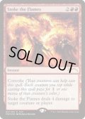 [EX+](FOIL)かき立てる炎/Stoke the Flames《英語》【FNM Promos】