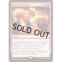 (FOIL)かき立てる炎/Stoke the Flames《英語》【FNM Promos】