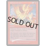 (FOIL)溶岩噴火/Volcanic Geyser《英語》【FNM Promos】