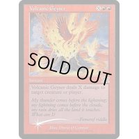 (FOIL)溶岩噴火/Volcanic Geyser《英語》【FNM Promos】