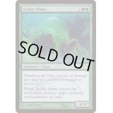 [EX+](FOIL)酸のスライム/Acidic Slime《英語》【FNM Promos】
