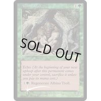 (FOIL)アルビノ・トロール/Albino Troll《英語》【FNM Promos】