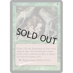 画像1: (FOIL)アルビノ・トロール/Albino Troll《英語》【FNM Promos】