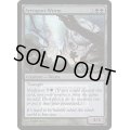 [EX+](FOIL)尊大なワーム/Arrogant Wurm《英語》【FNM Promos】