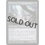 (FOIL)尊大なワーム/Arrogant Wurm《英語》【FNM Promos】