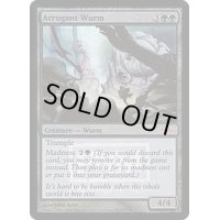 (FOIL)尊大なワーム/Arrogant Wurm《英語》【FNM Promos】
