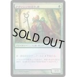 (FOIL)アヴァシンの巡礼者/Avacyn's Pilgrim《日本語》【FNM Promos】