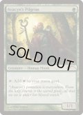 (FOIL)アヴァシンの巡礼者/Avacyn's Pilgrim《英語》【FNM Promos】