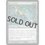 (FOIL)ブラストダーム/Blastoderm《英語》【FNM Promos】