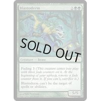 (FOIL)ブラストダーム/Blastoderm《英語》【FNM Promos】